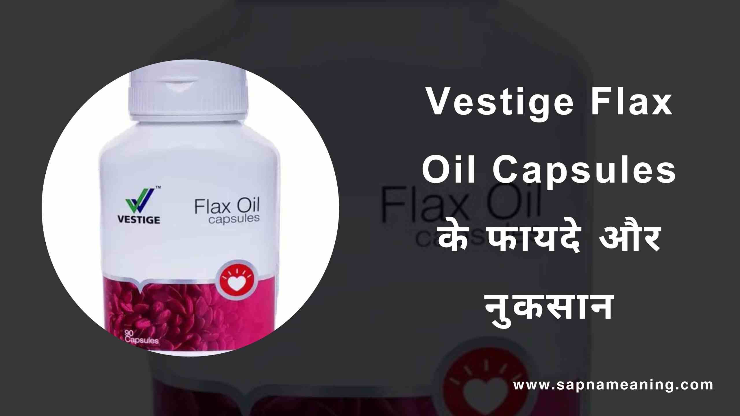 Vestige Flax Oil Capsules Benefits