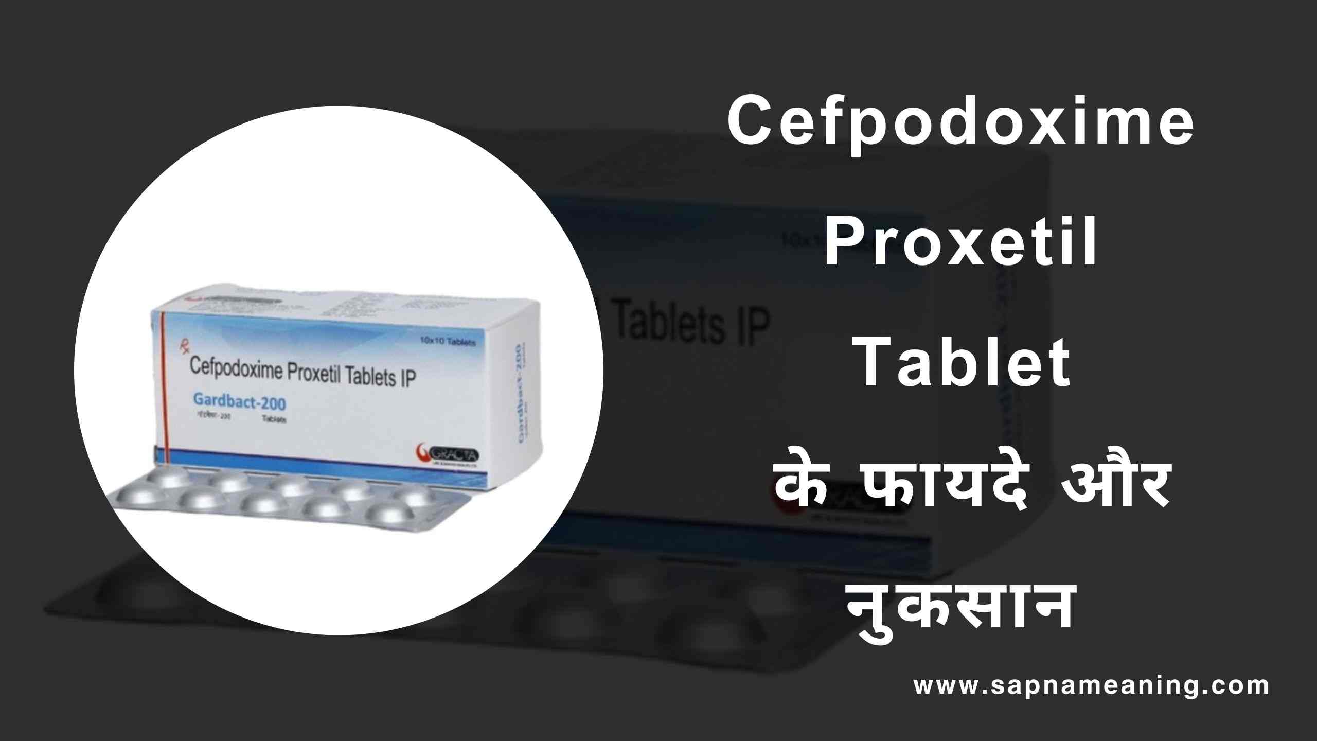 Cefpodoxime Proxetil Tablet Uses Hindi