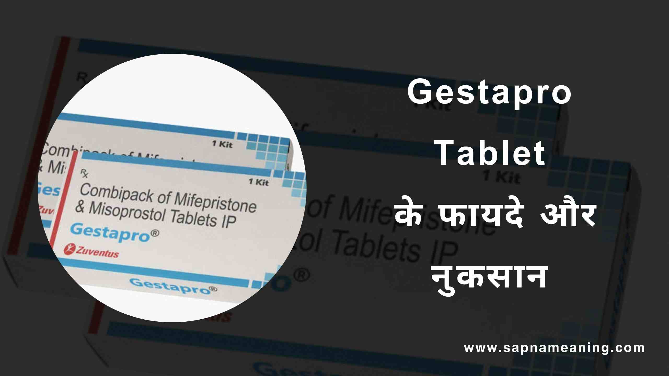 Gestapro Tablet Uses In Hindi